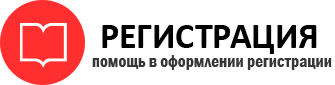 прописка в Пласте id71464